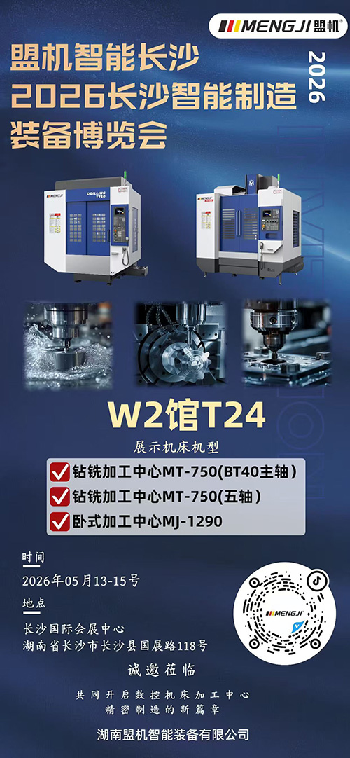 微信图片_2026-05-07_143328_159.jpg